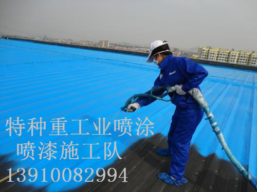 商水除锈喷漆 & 设备厂房翻新